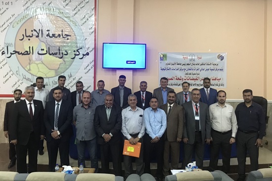 Cooperative scientific symposium on water management in Upper Euphrates basin